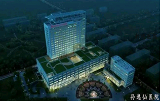 深圳市孫逸仙心血管醫院