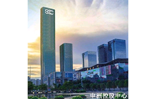 深圳南山區中洲控股中心